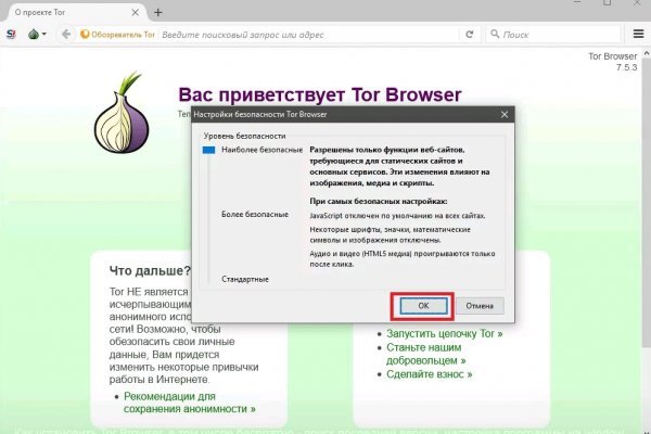 Кракен зеркало