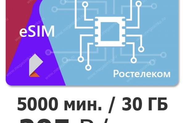 Как зарегистрироваться на сайте кракен