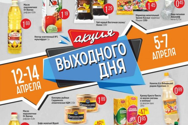 Скачать кракен тор
