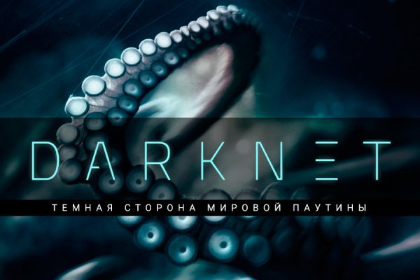 Кракен сайт что будет если зайти