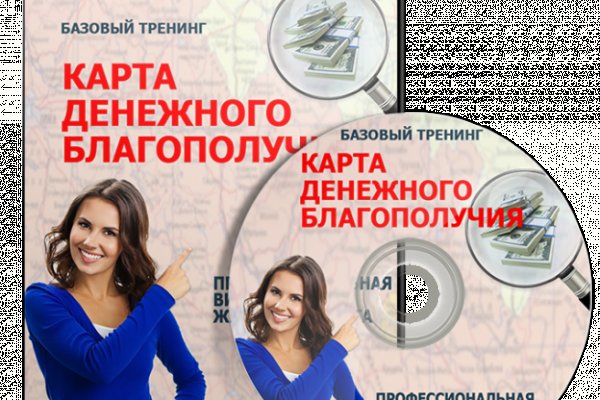 Кракен сайт упал