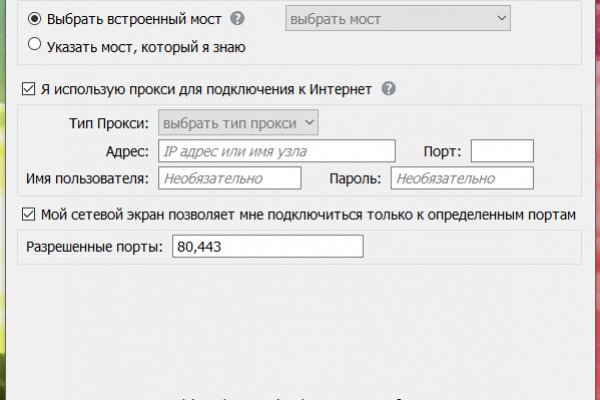 Что продают в кракен маркете