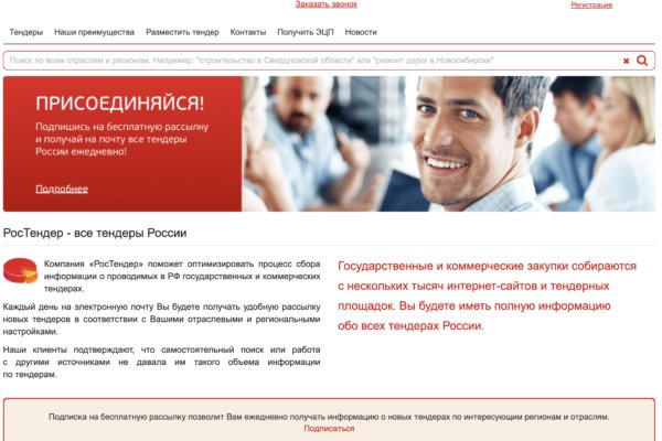 Kraken ссылка зеркало официальный