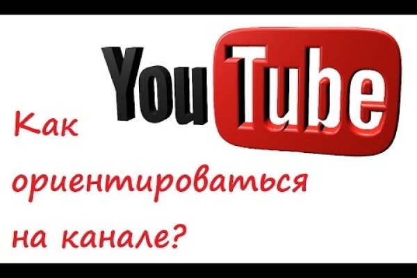 Кракен с айфона