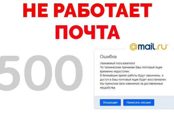 Кракен ссылка зайти