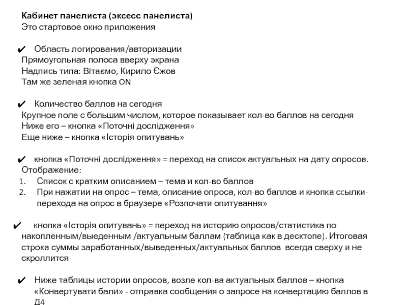 Как восстановить аккаунт в кракен