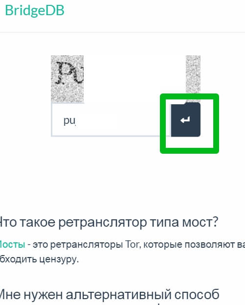 Кракен интернет