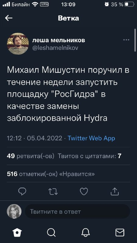 Кракен макет даркнет только через тор